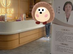 -冬日中医馆(枋湖店)
