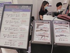 -美的鹭湖森林度假区