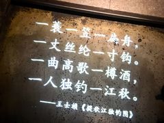 -胡桃里音乐酒馆(环亚凯瑟琳广场店)