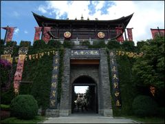-天龙八部武侠城