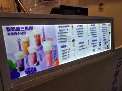 -一只酸奶牛(八一路店)