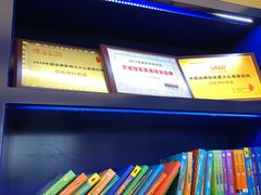 -贝乐少儿英语·全外教(滨江中心)