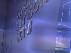 -唱吧麦颂KTV(松江五龙商业广场店)