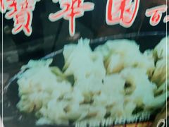 -宝华园百年老字号烧麦