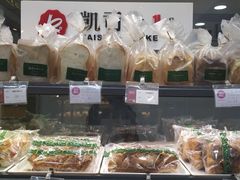-凯司令(豫园地铁站店)
