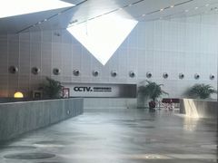 -中央广播电视总台(光华路办公区)