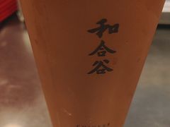 -和合谷(北新桥店)