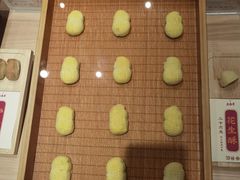 -老鼎丰糕点铺子(国贸商城店)