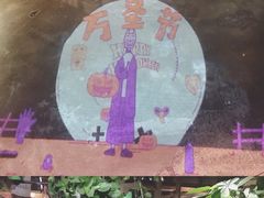 -胡桃里乐队酒馆(鎏嘉码头店)