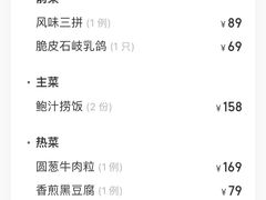 -鲍鱼王子(深圳大厦店)