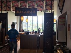 -山沟沟炒鸡(颐灏·海怡名都店)