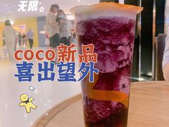 -CoCo都可(合生汇店)