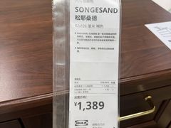 -宜家家居(宝山商场店)