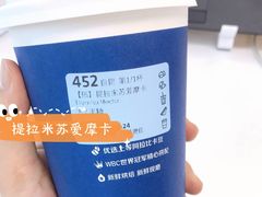 提拉米苏爱摩卡-瑞幸咖啡(7号国际商业中心店)