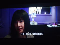 -幸福蓝海国际影城(扬名IMAX店)