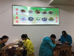 -庐山牯岭老面馆(牯岭街店)
