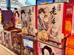 -一定好食品有限公司(四川北路商业街店)