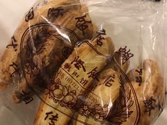 -老同盛(昌里路店)