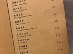 -尘香•传统川菜(创汇首座店)