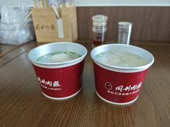 -同利肉燕老铺(澳门路店)