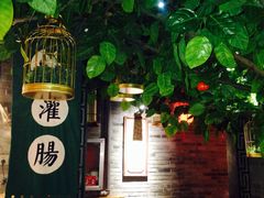 -京味斋·北京烤鸭(华威桥北工大店)