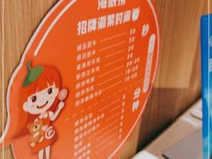 -海底捞火锅(长沙华创国际广场店)