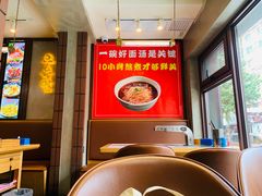 -金龙烧烤·牛肉面(西塔店)