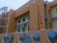 -北京市石景山区杨北幼儿园