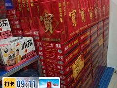 -海底捞火锅(泉城路店)