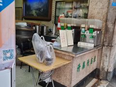 -公利真料竹蔗水(中环店)