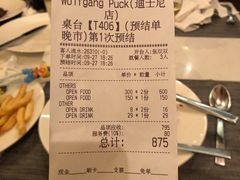 账单-WOLFGANG PUCK KITCHEN & BAR(迪士尼小镇店)