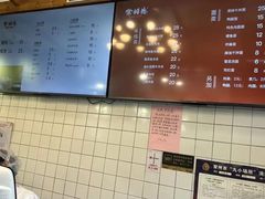 -常鲜德乐购迎桂馒头店(麻巷公寓店)