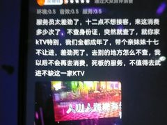 -金钻铜锣湾KTV(武进南洋广场店)