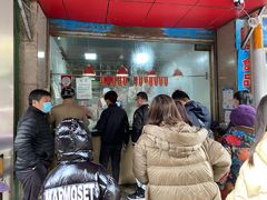 -吴山烤禽 (吴山路店)
