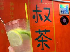 -華叔茶記