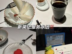 -荣轩(新荣记环球金融中心店)