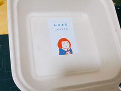 -知亘茶食