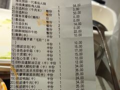 -海底捞火锅(天津SM城市广场店)