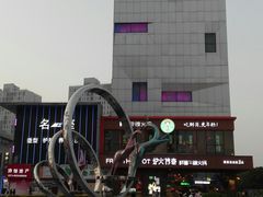 -万达广场(松江店)