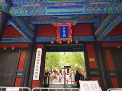 -北京国子监胡同