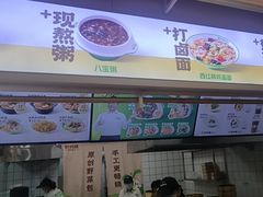 -野尚膳·野菜包子(高开店)
