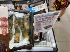 -盒马鲜生(莱蒙都会店)