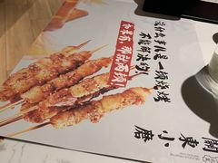-关东小磨东北菜(漕河泾印象城店)