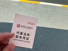 -比斯特上海购物村精品奥特莱斯