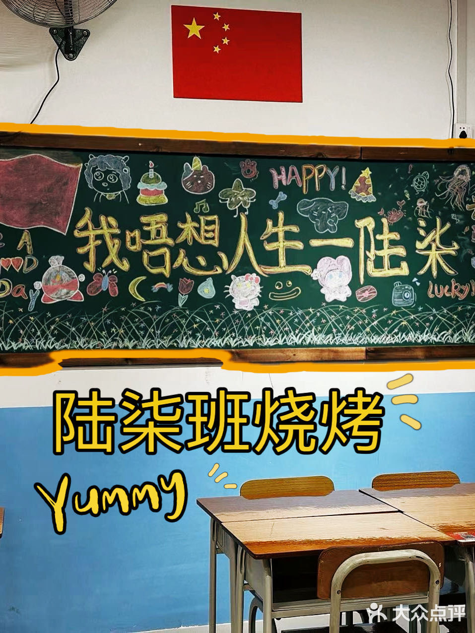 顺德‼️这家蜜汁烧烤没对手👍🏻