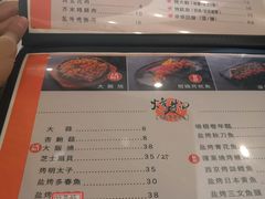 菜单-泰居酒屋日式料理烧肉