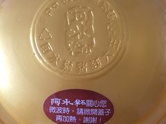 -阿水狮猪脚大王(台中公园店)