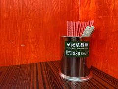 -華叔茶記