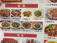 -湘妹湖南菜馆(自力店)