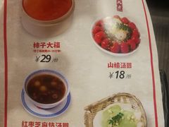 -聂发财重庆江湖菜(解放碑店)
